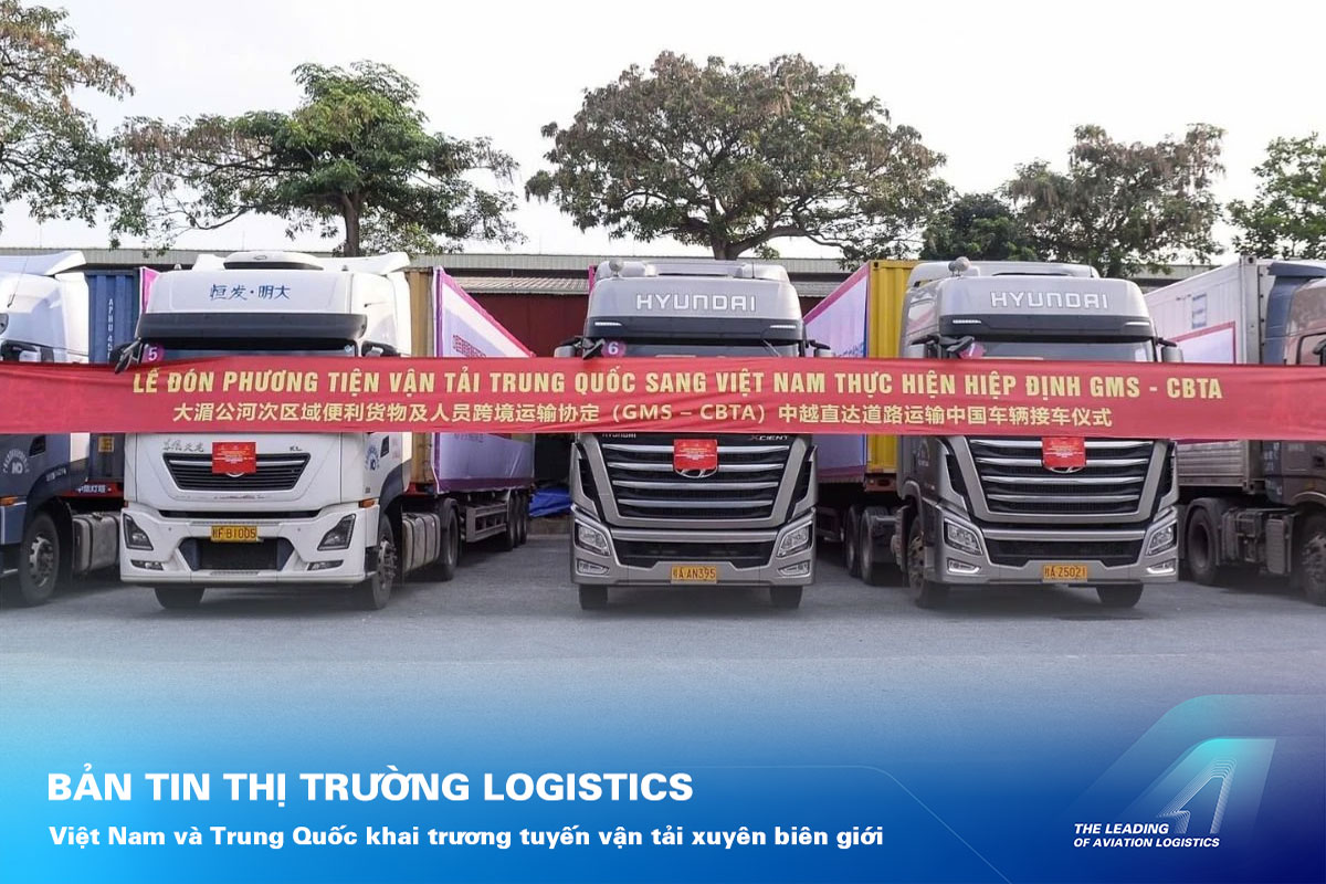 ALS Cargo Terminal