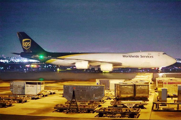 ALS Cargo Terminal