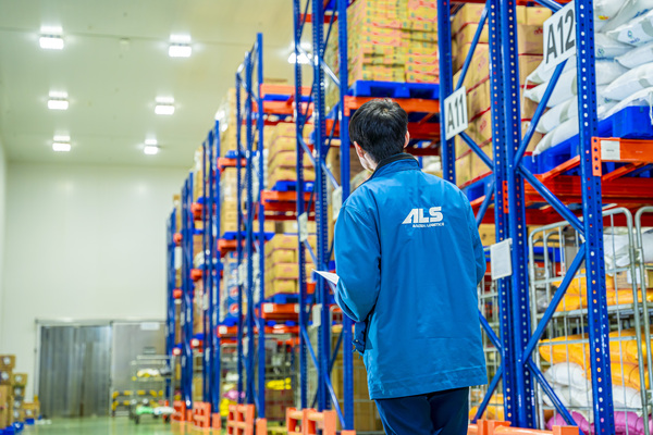 ALS Cargo Terminal