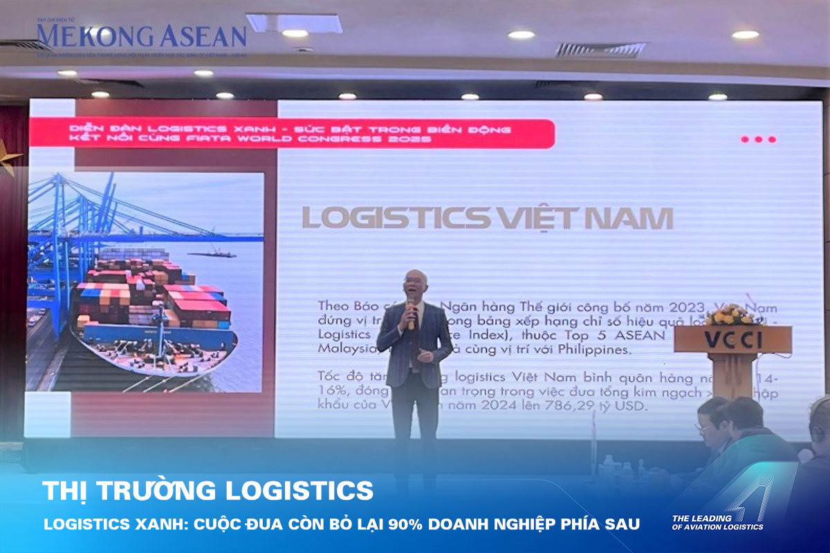 ALS Cargo Terminal