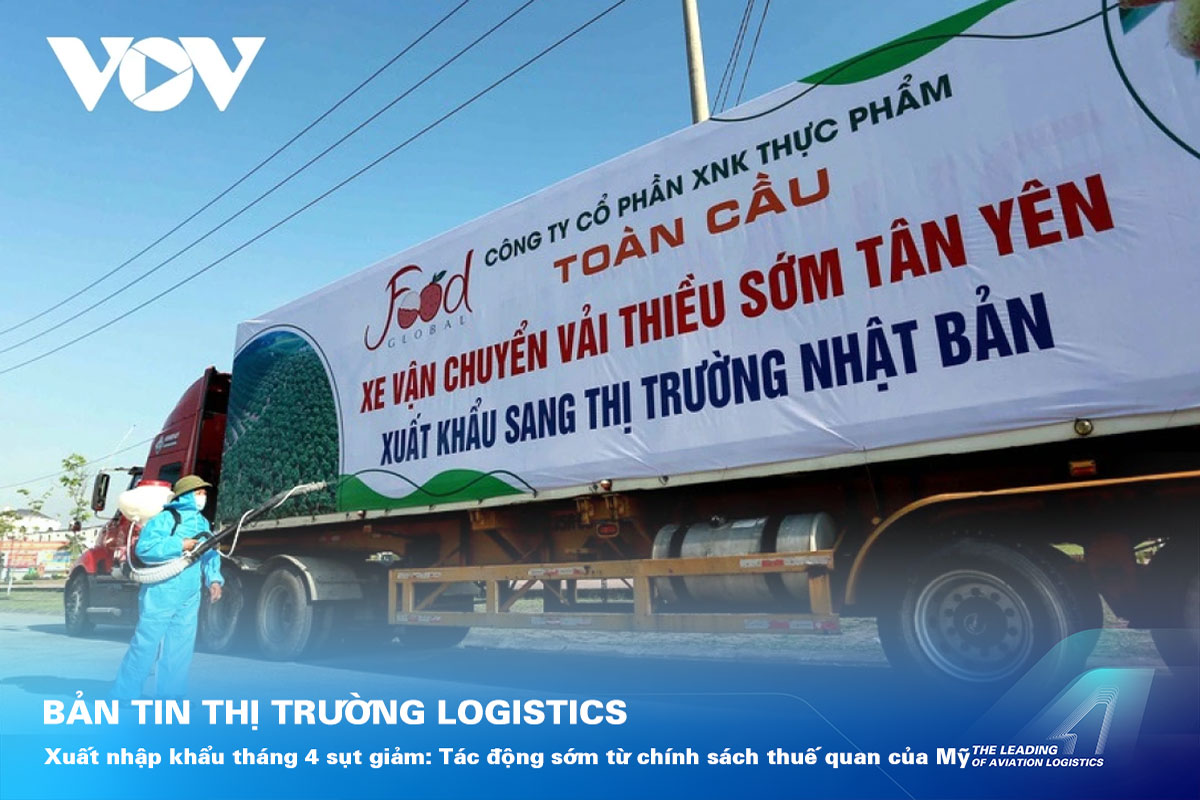 ALS Cargo Terminal