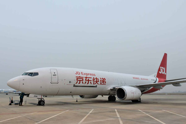 ALS Cargo Terminal